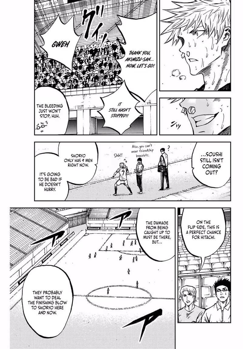 Aoku Somero Chapter 161 Page 5