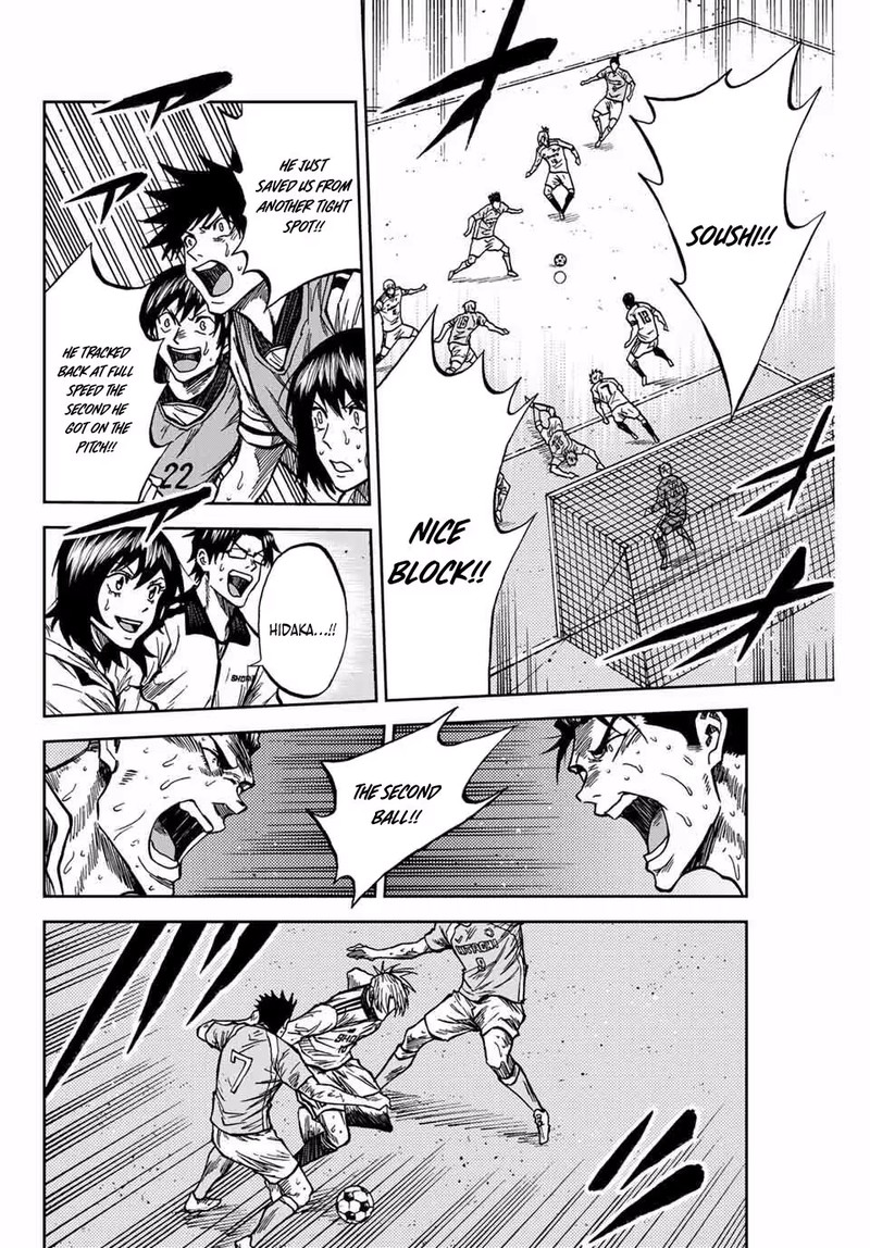 Aoku Somero Chapter 162 Page 2
