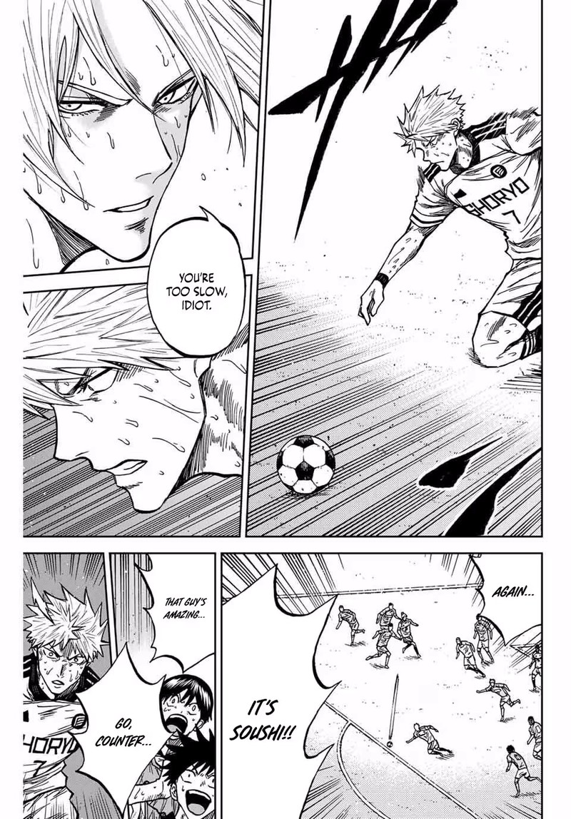 Aoku Somero Chapter 162 Page 5