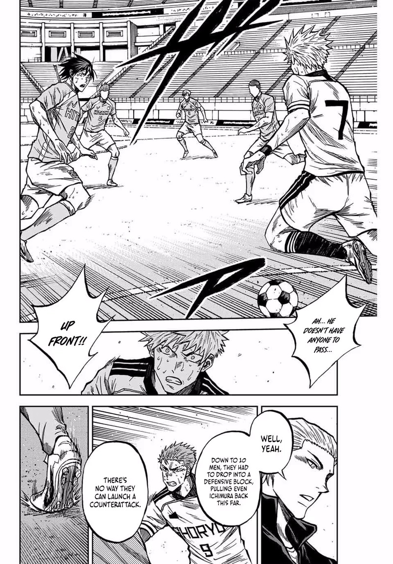 Aoku Somero Chapter 162 Page 6
