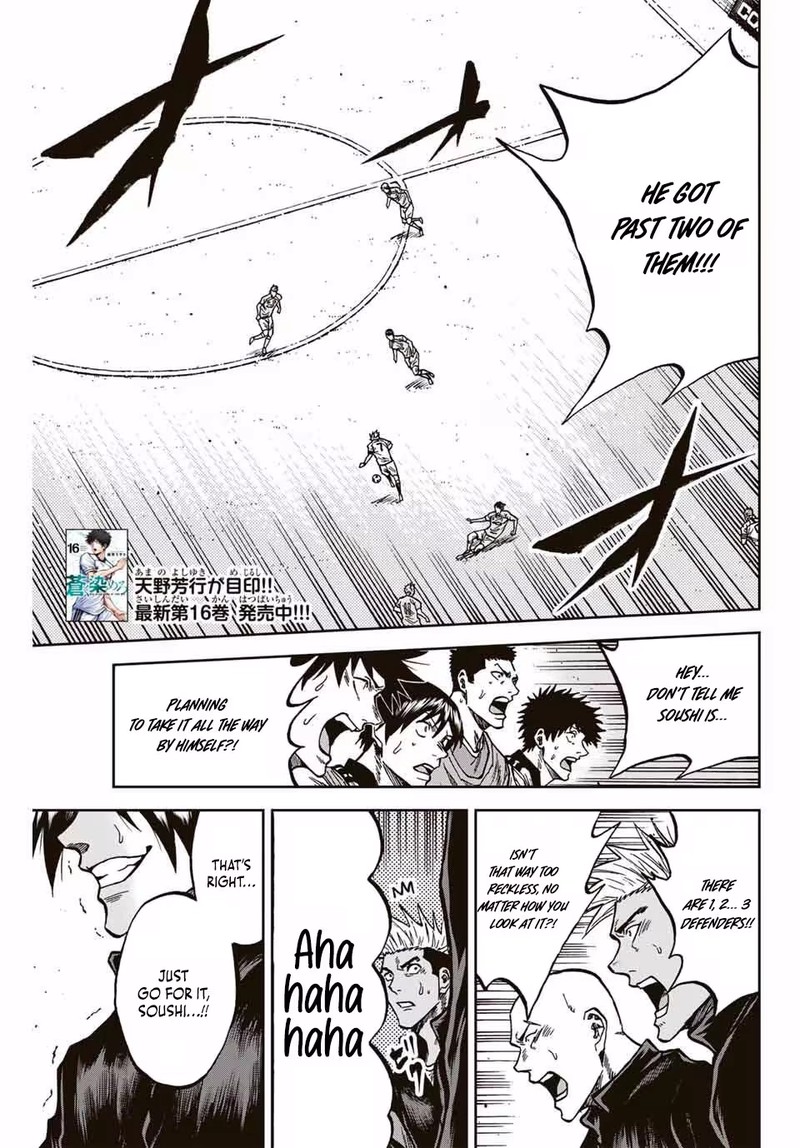 Aoku Somero Chapter 163 Page 3