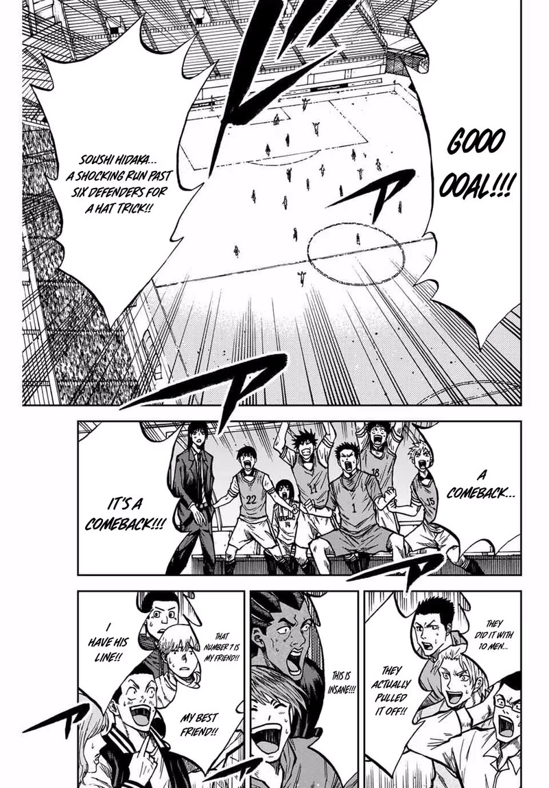 Aoku Somero Chapter 164 Page 3