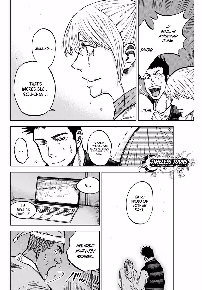 Aoku Somero Chapter 164 Page 4