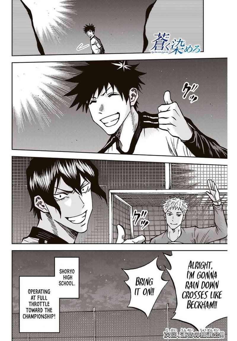 Aoku Somero Chapter 169 Page 17