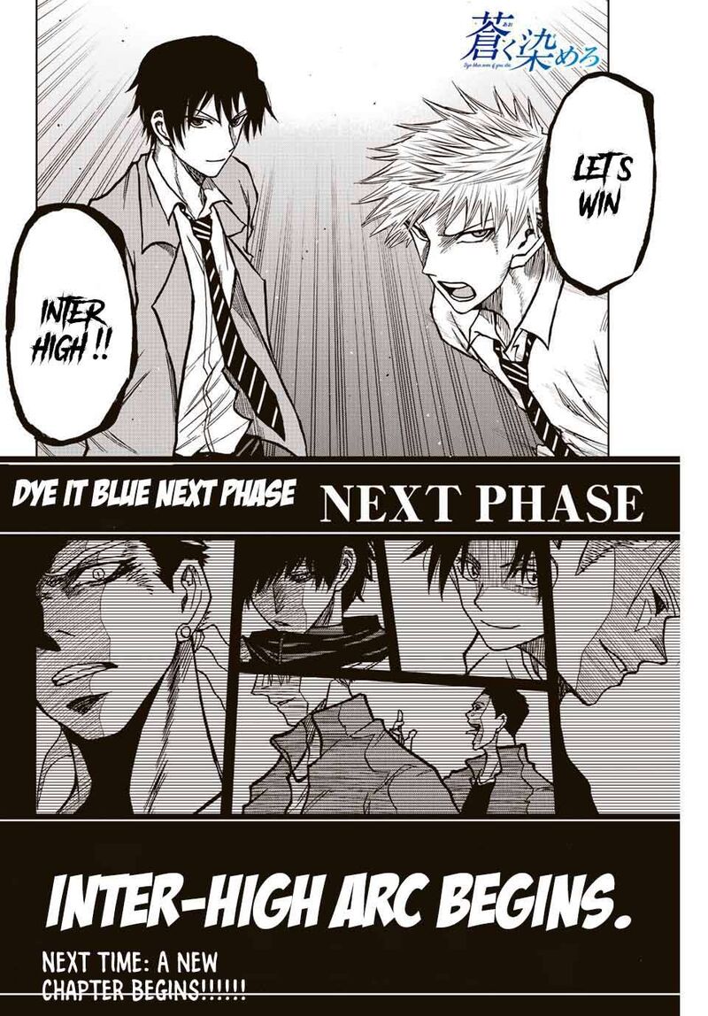 Aoku Somero Chapter 17 Page 16