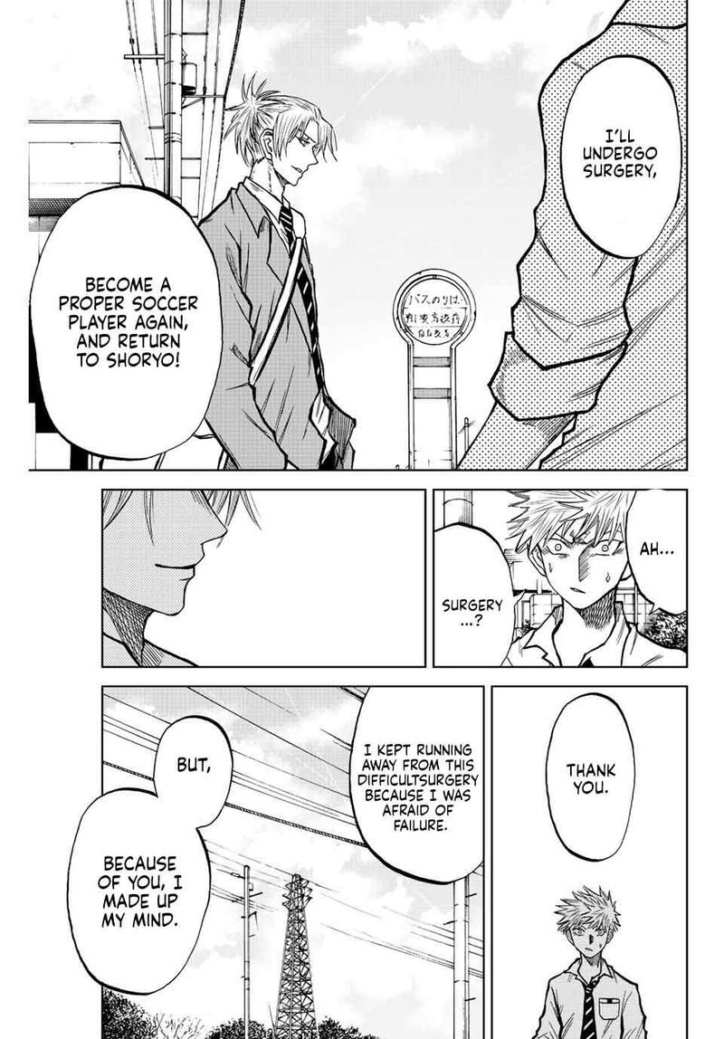 Aoku Somero Chapter 17 Page 9