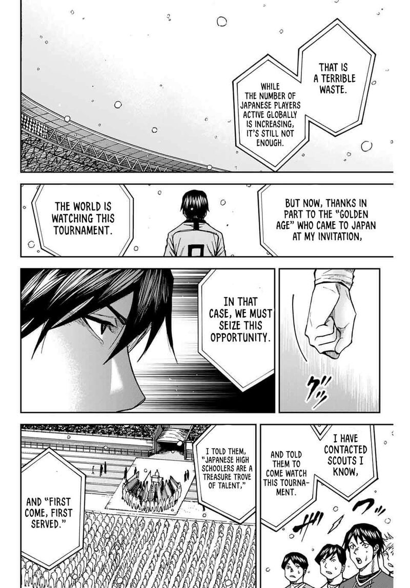Aoku Somero Chapter 173 Page 15