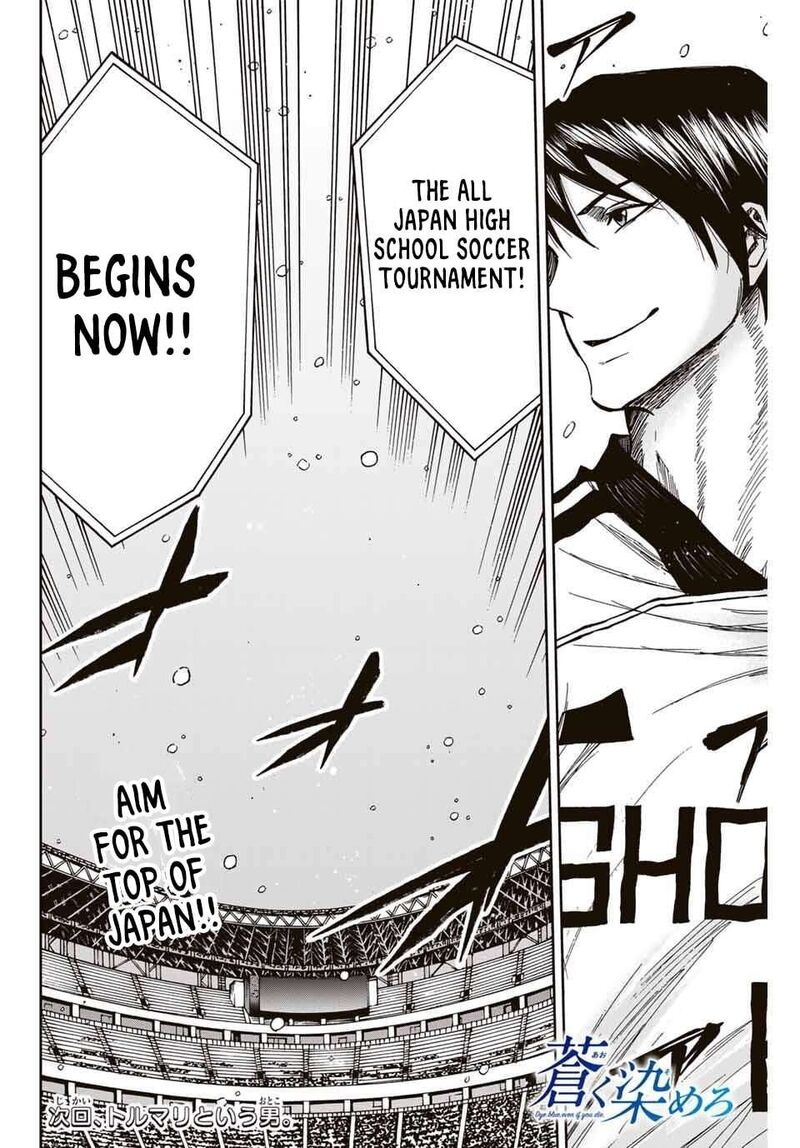 Aoku Somero Chapter 173 Page 19