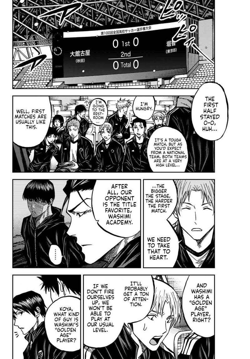 Aoku Somero Chapter 174 Page 5