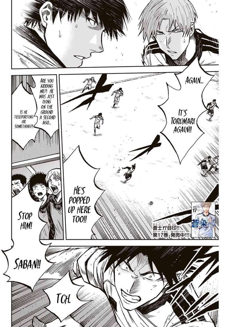 Aoku Somero Chapter 177 Page 3