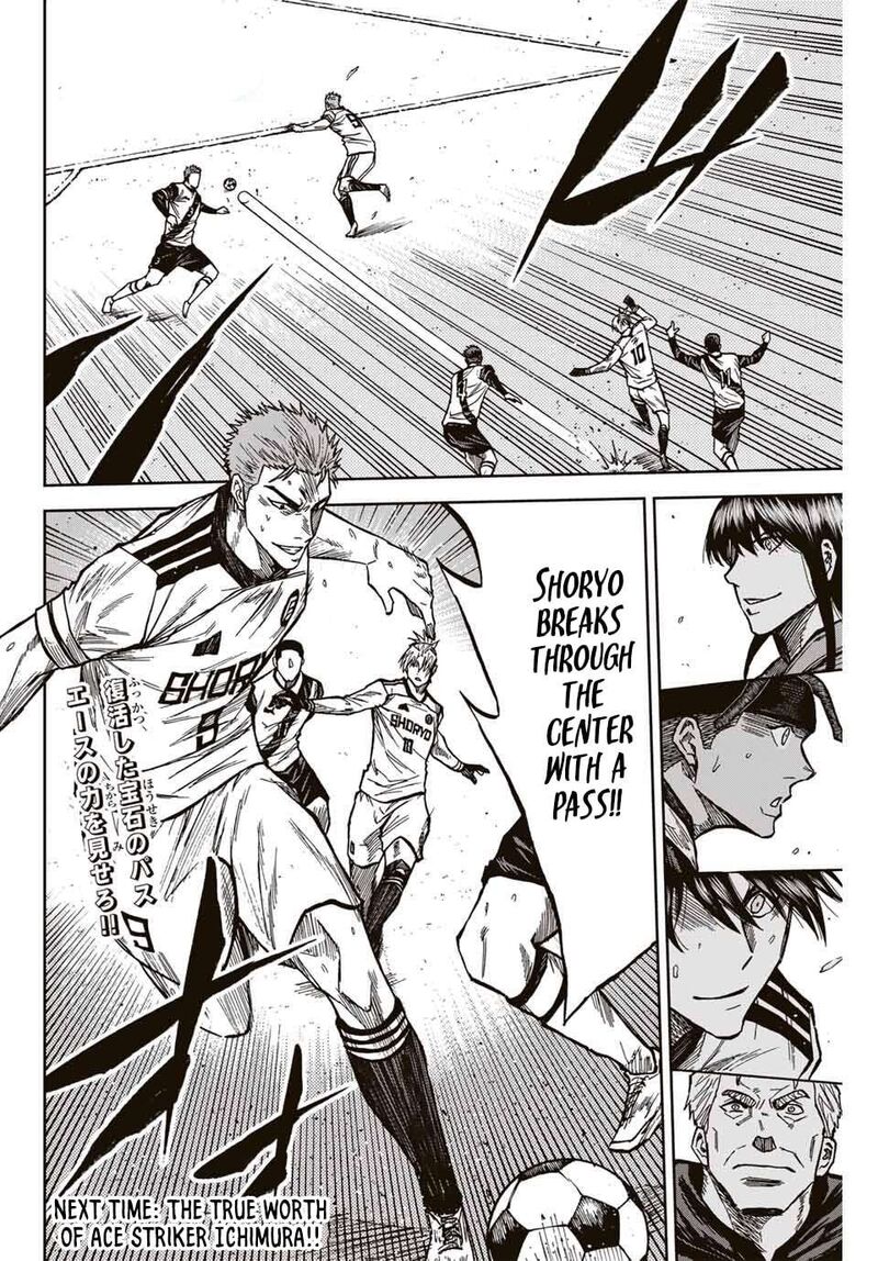 Aoku Somero Chapter 178 Page 15