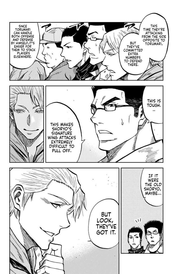 Aoku Somero Chapter 178 Page 3