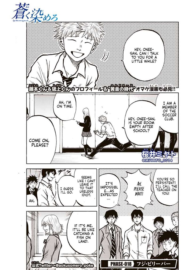 Aoku Somero Chapter 18 Page 1