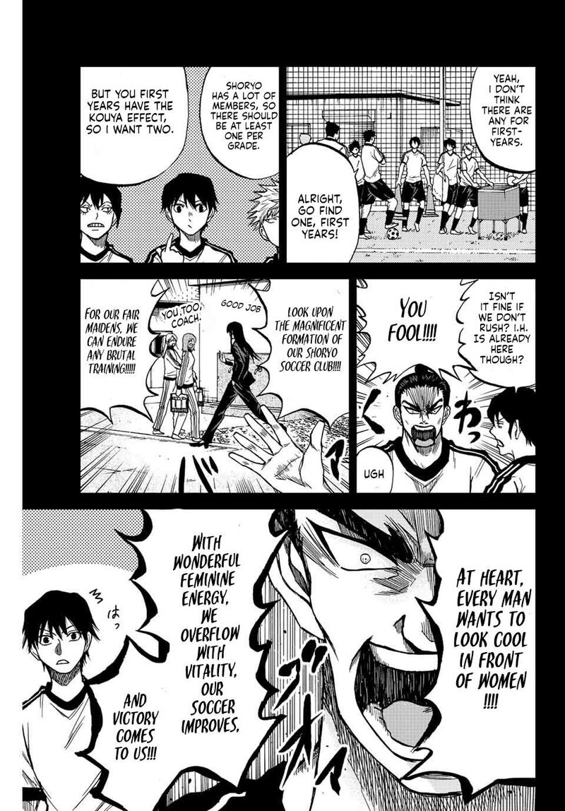 Aoku Somero Chapter 18 Page 3