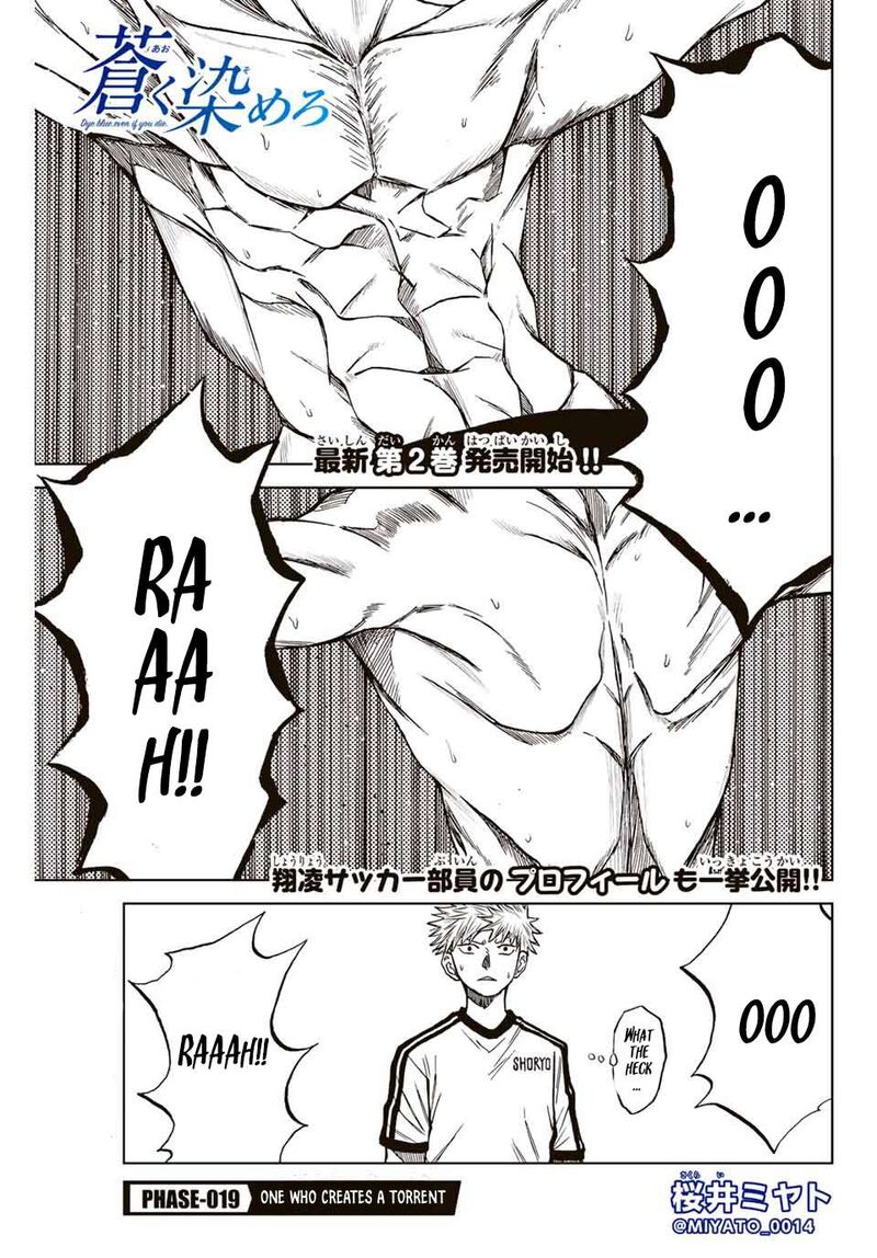 Aoku Somero Chapter 19 Page 1