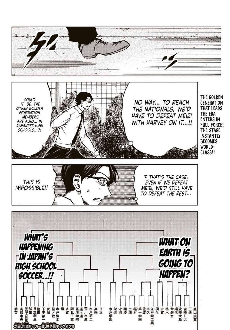 Aoku Somero Chapter 19 Page 16