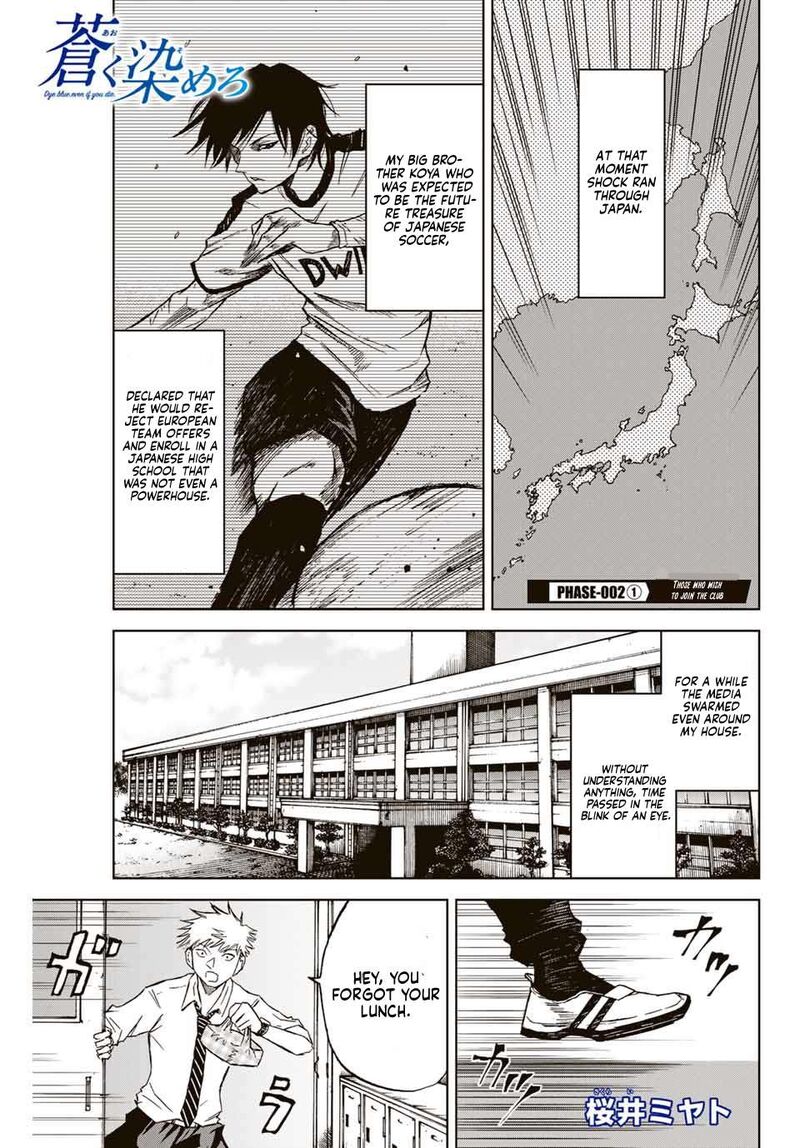 Aoku Somero Chapter 2 Page 1