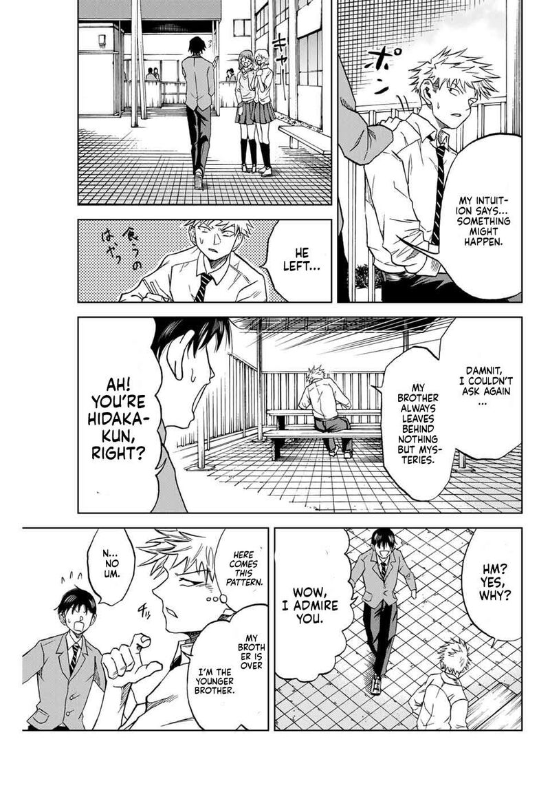 Aoku Somero Chapter 2 Page 11