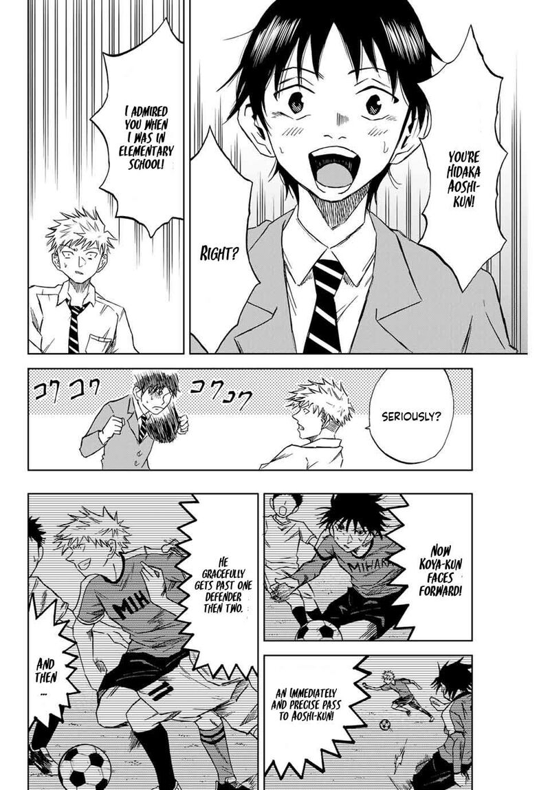 Aoku Somero Chapter 2 Page 12