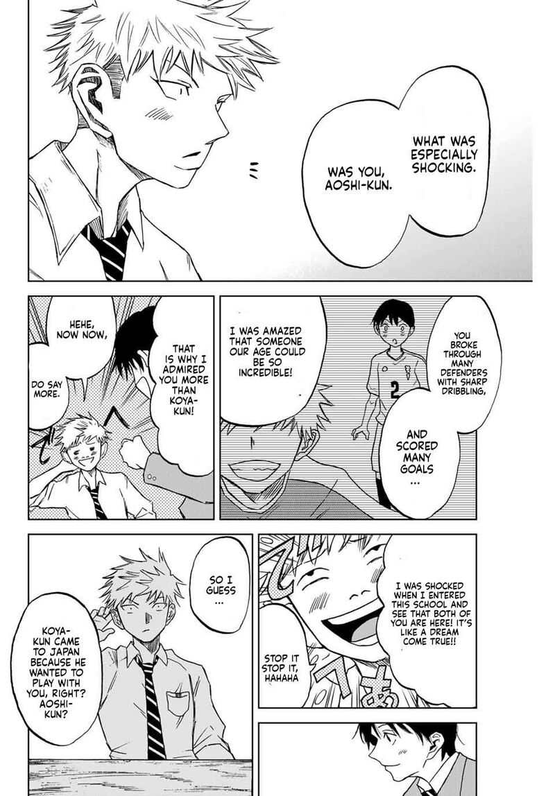 Aoku Somero Chapter 2 Page 14