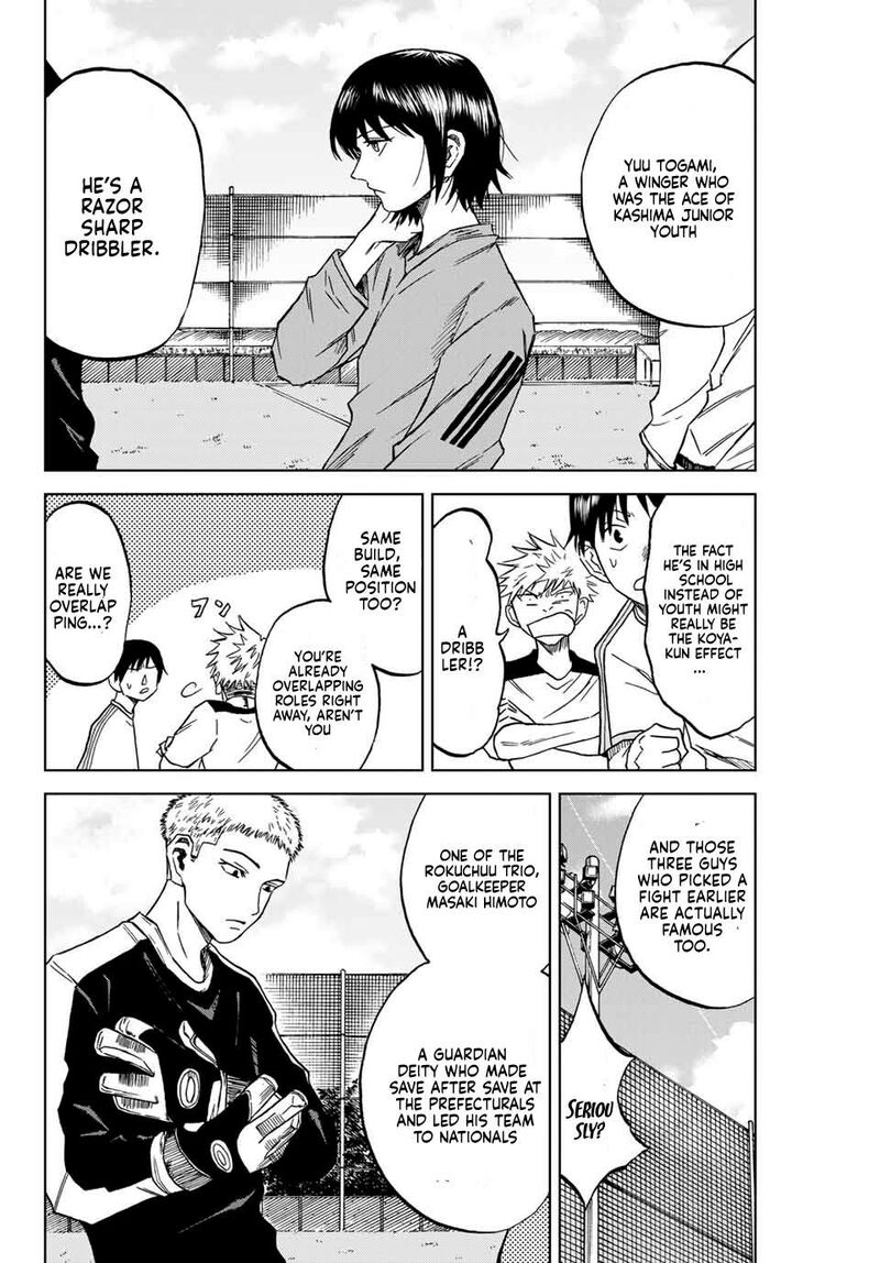 Aoku Somero Chapter 2 Page 24