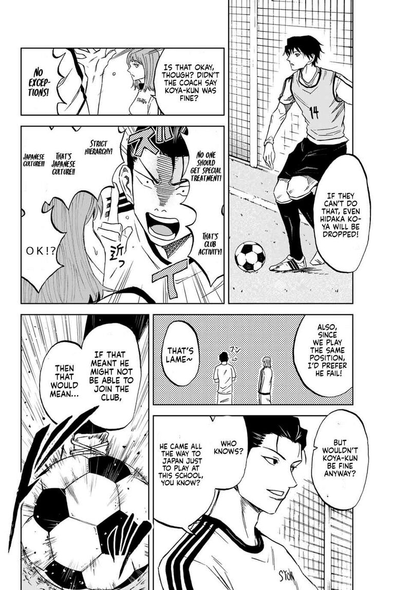 Aoku Somero Chapter 2 Page 36