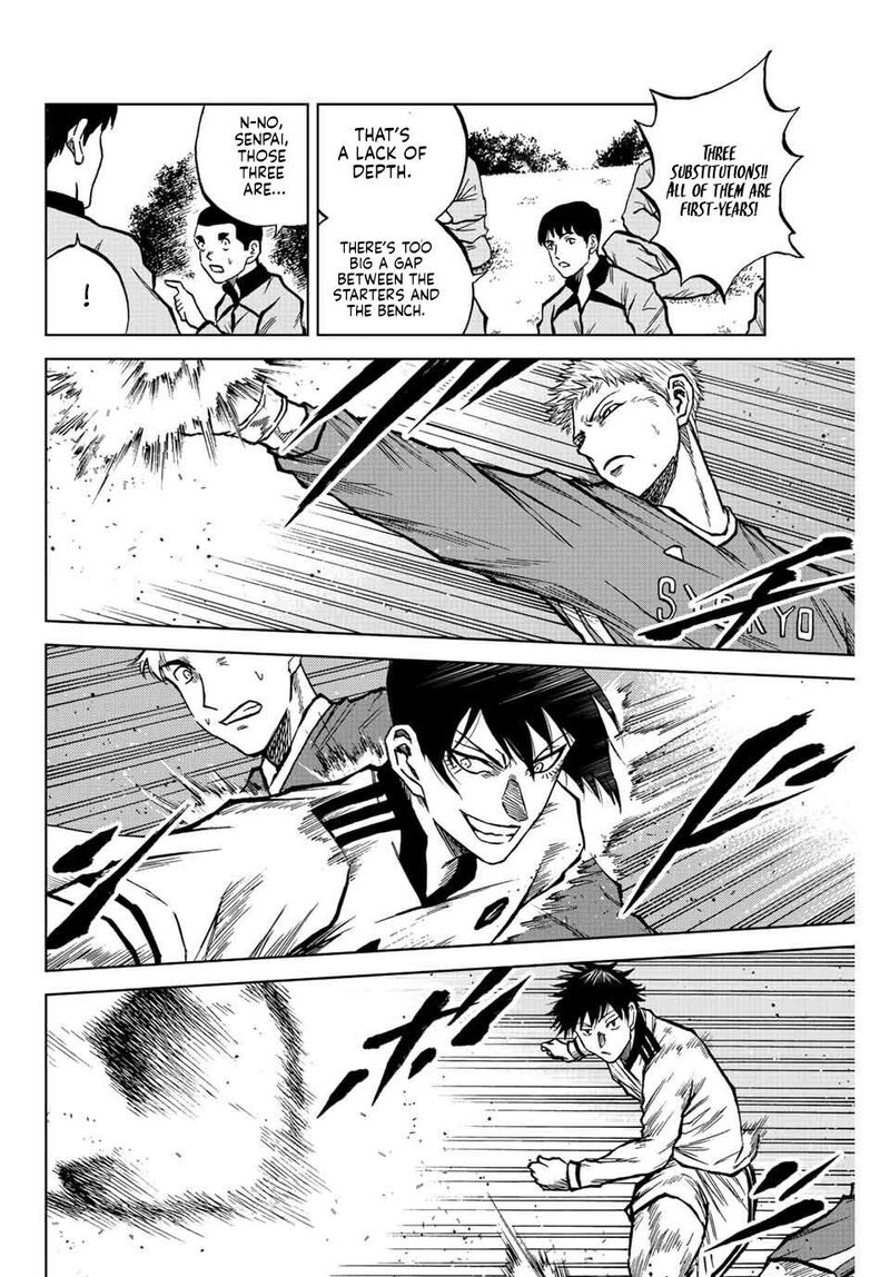 Aoku Somero Chapter 20 Page 6