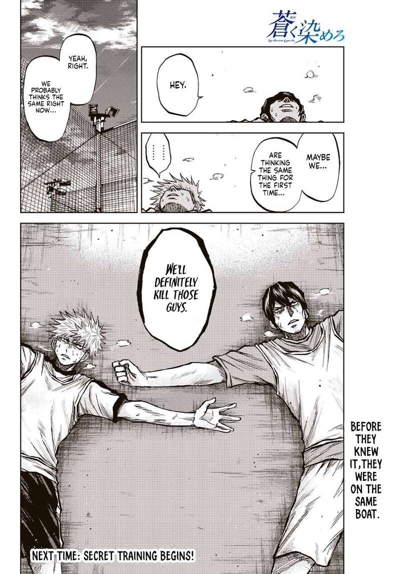 Aoku Somero Chapter 22 Page 16