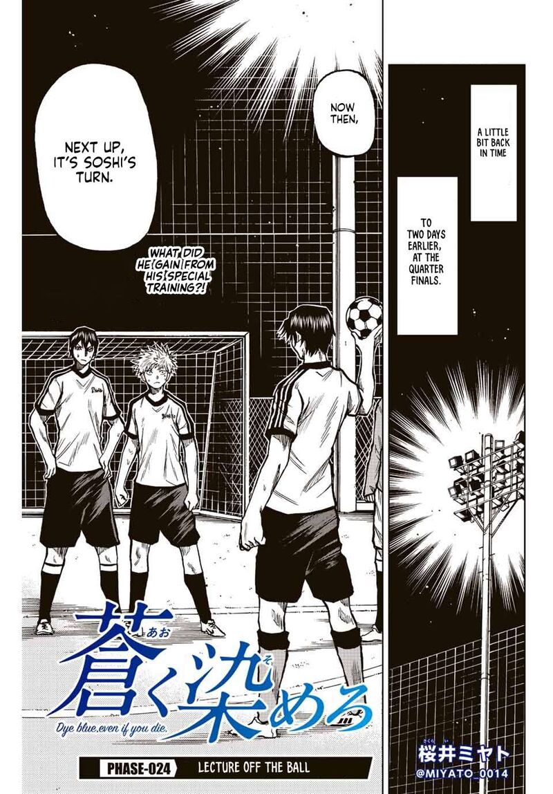 Aoku Somero Chapter 24 Page 1