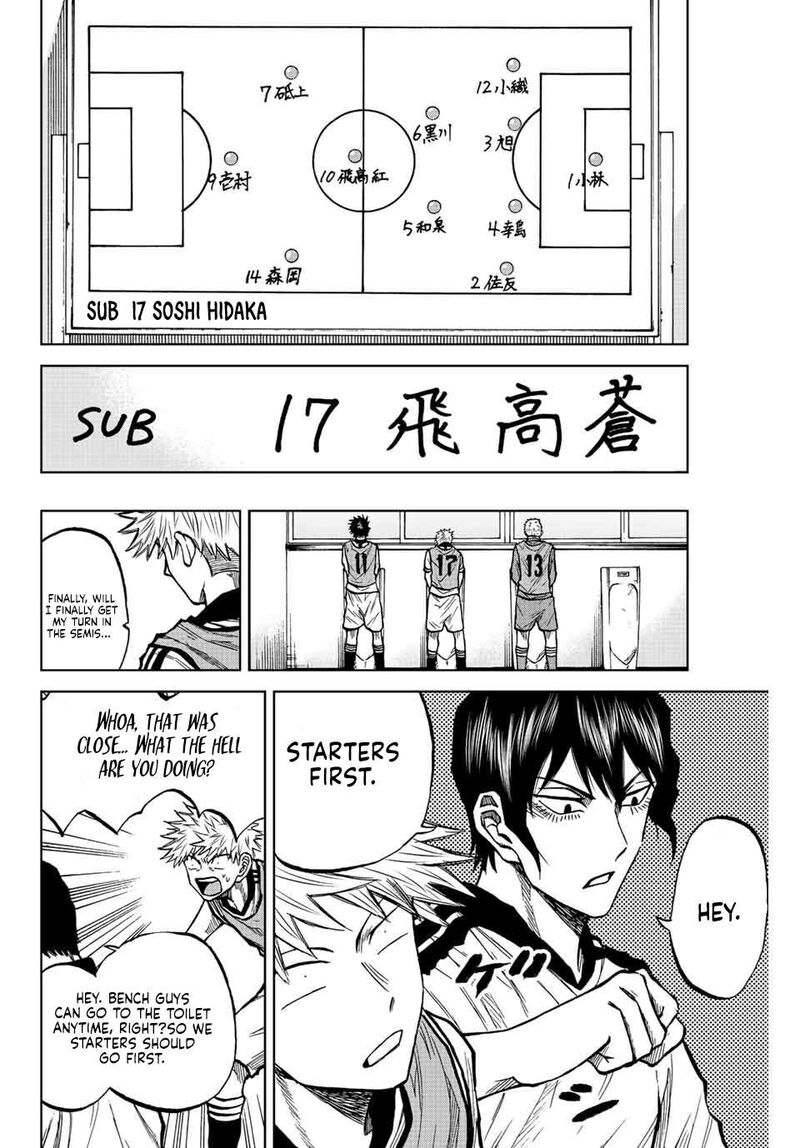 Aoku Somero Chapter 25 Page 2