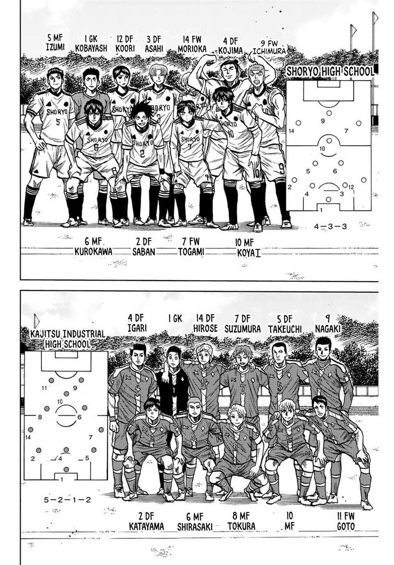 Aoku Somero Chapter 25 Page 8