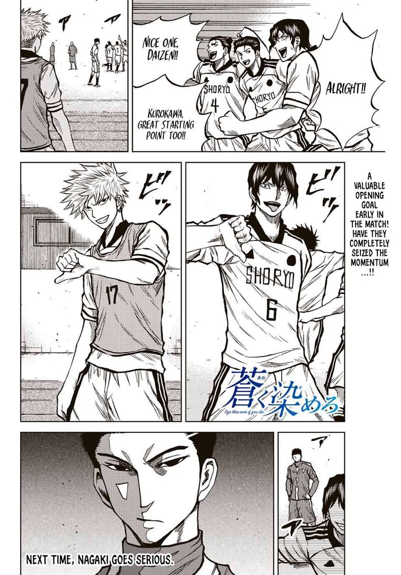 Aoku Somero Chapter 26 Page 18