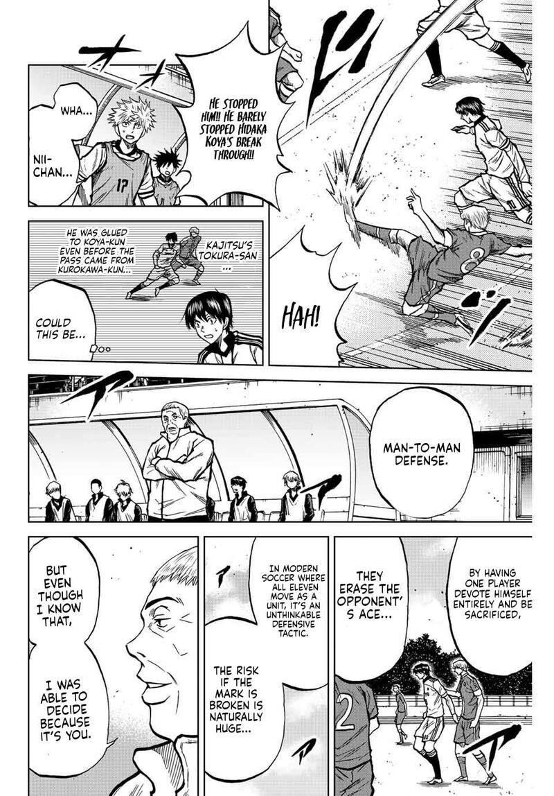 Aoku Somero Chapter 26 Page 4