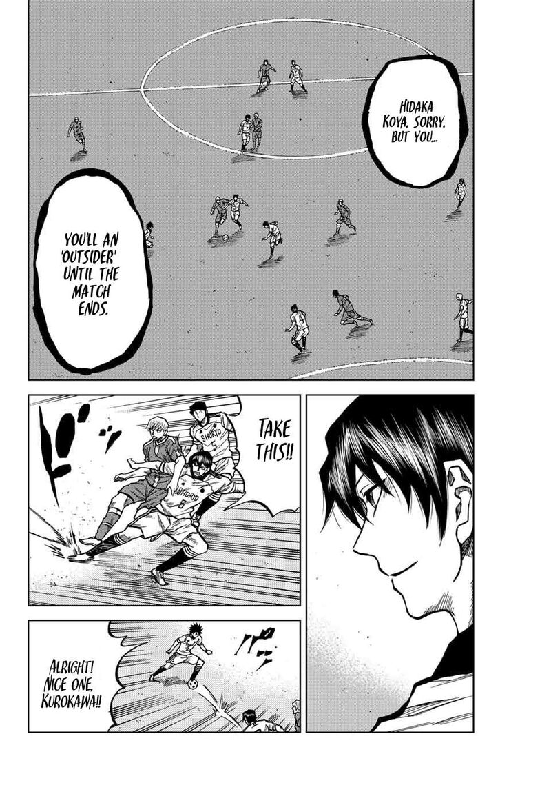 Aoku Somero Chapter 26 Page 6