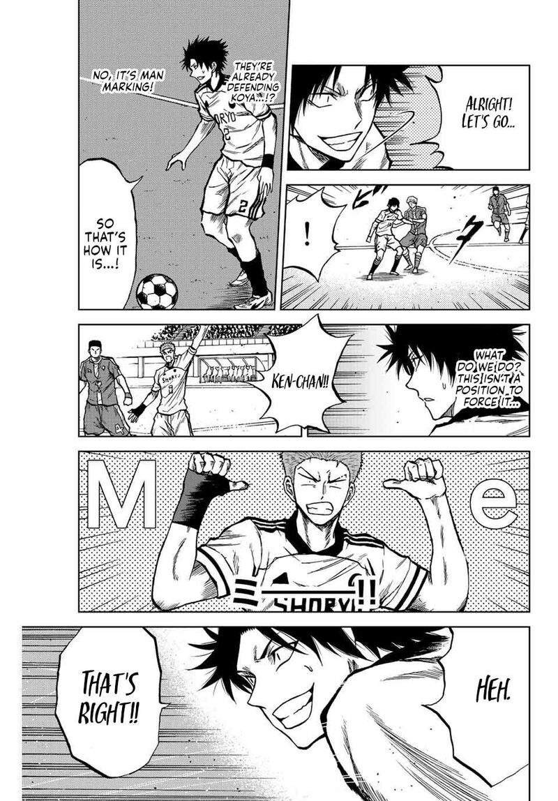 Aoku Somero Chapter 26 Page 7