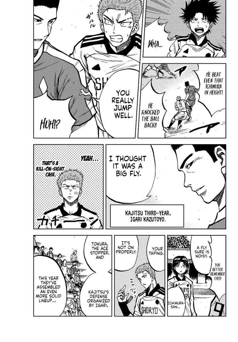 Aoku Somero Chapter 26 Page 8