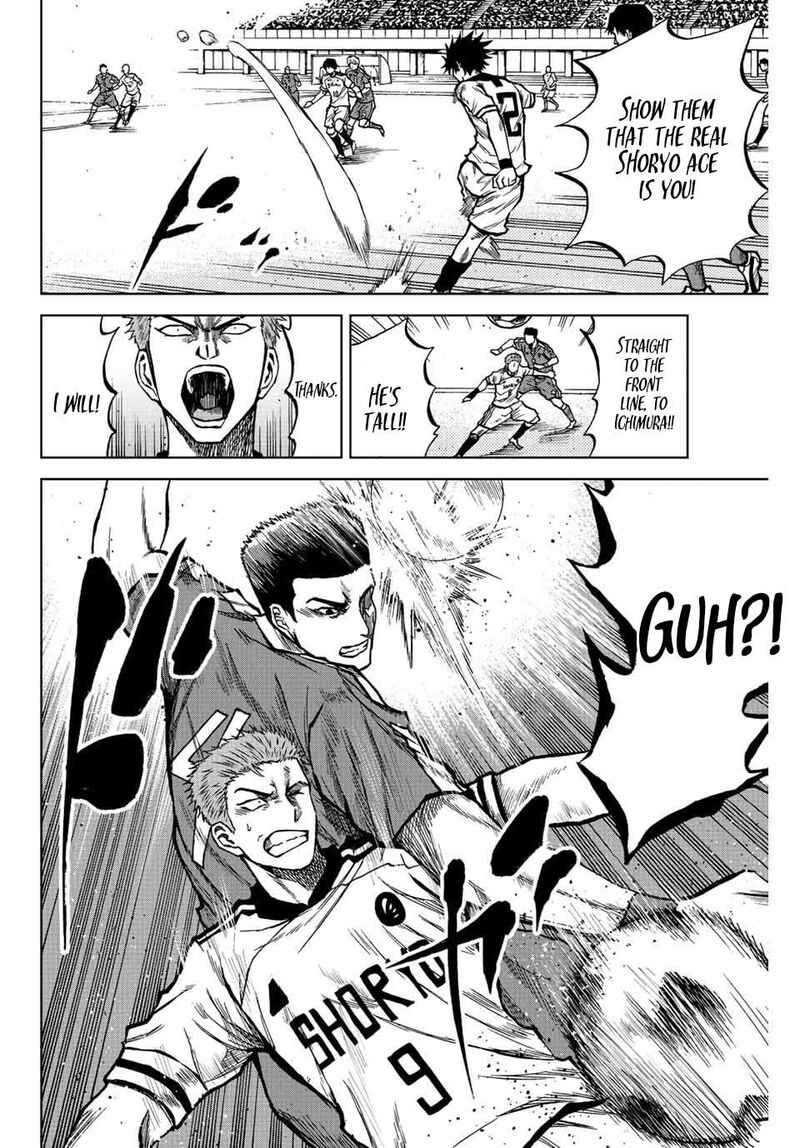 Aoku Somero Chapter 26 Page 9