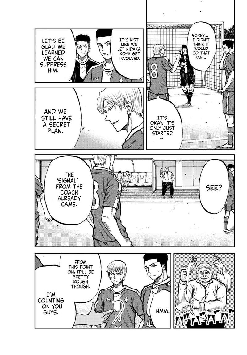 Aoku Somero Chapter 27 Page 1