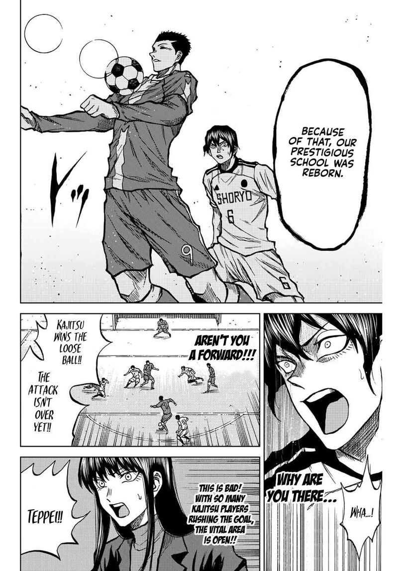 Aoku Somero Chapter 27 Page 14