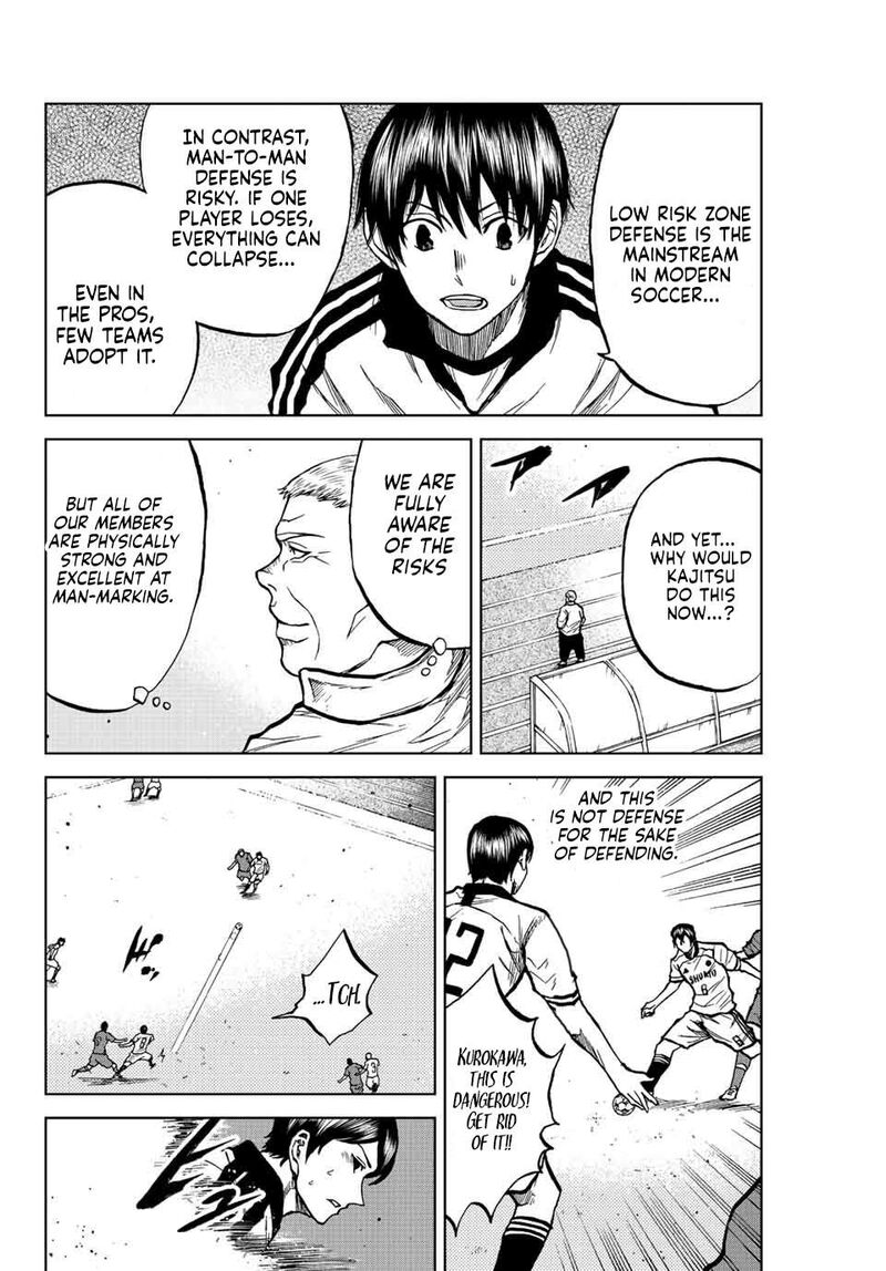 Aoku Somero Chapter 27 Page 9