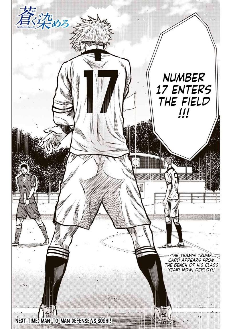 Aoku Somero Chapter 28 Page 16