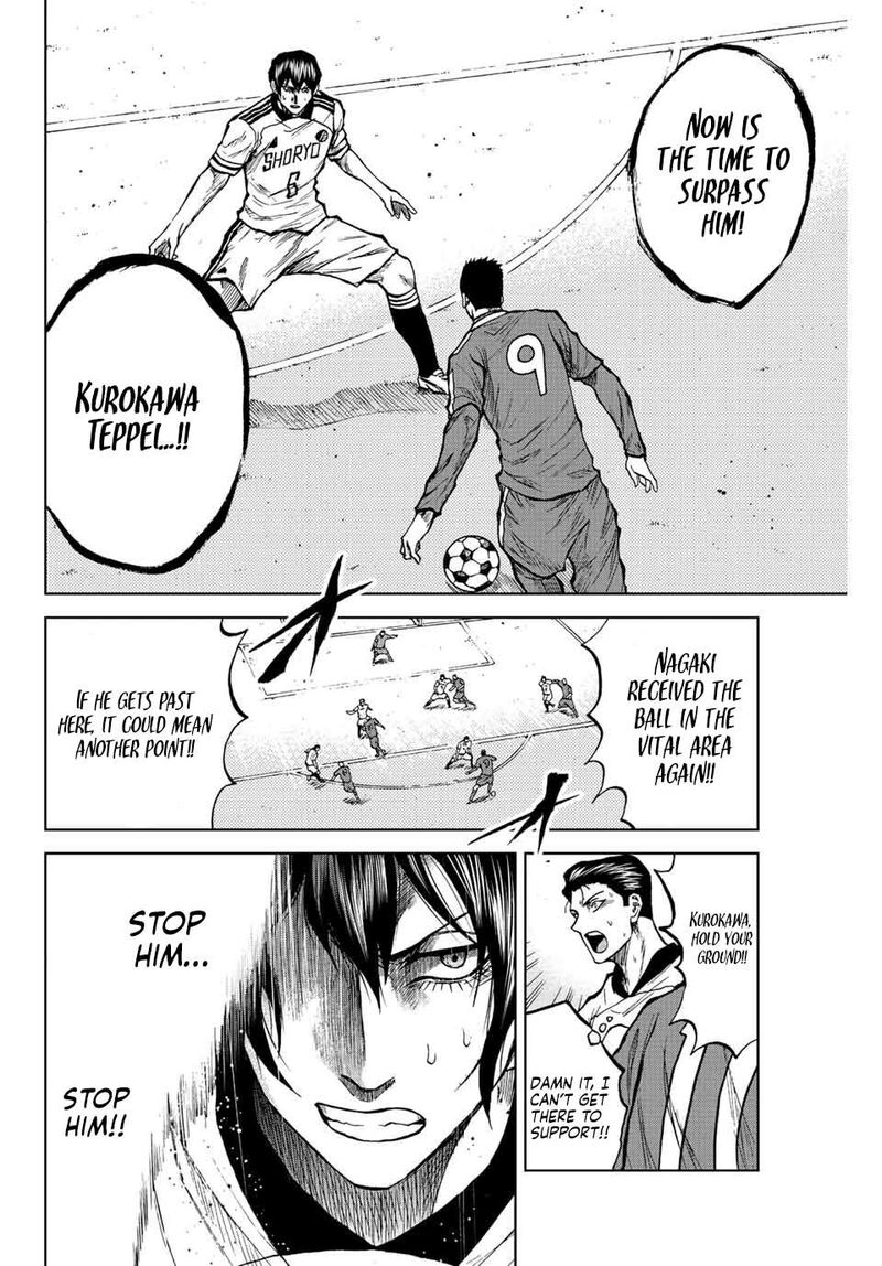 Aoku Somero Chapter 28 Page 8