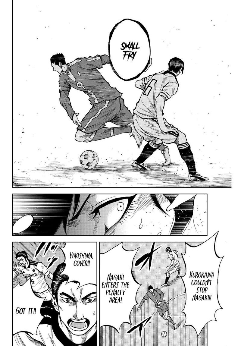 Aoku Somero Chapter 28 Page 9