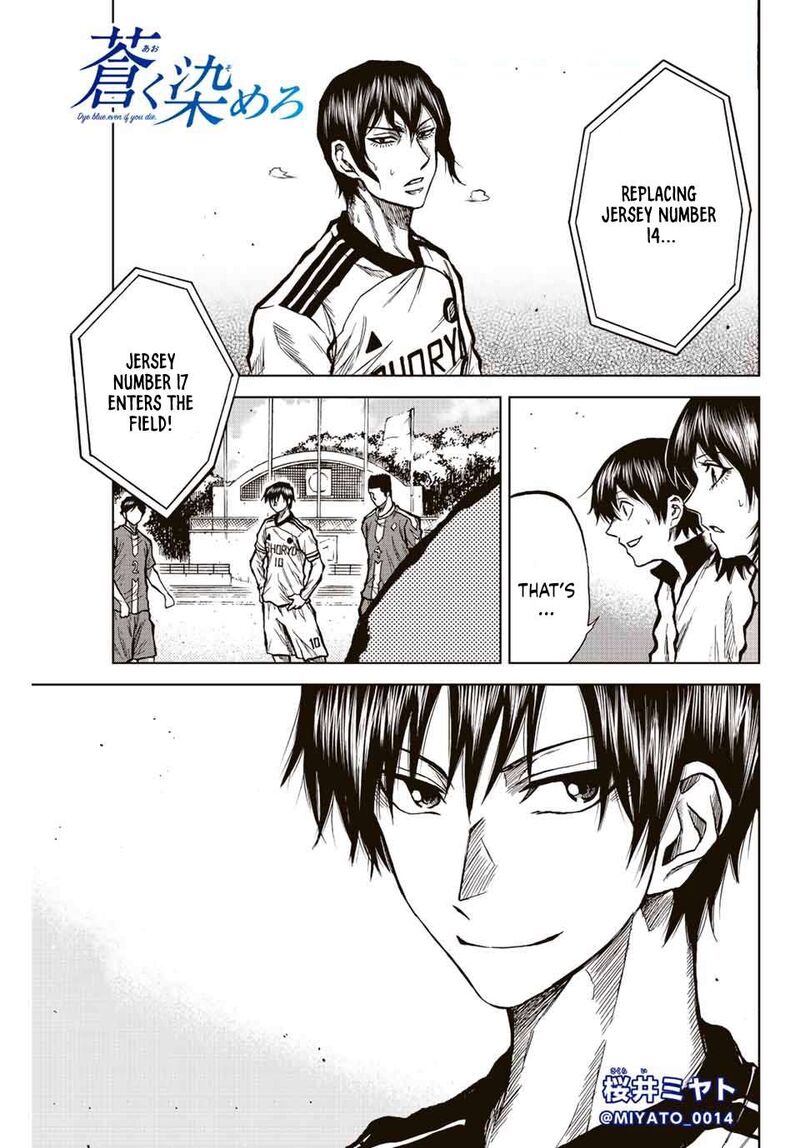 Aoku Somero Chapter 29 Page 1