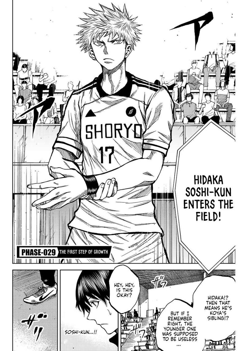 Aoku Somero Chapter 29 Page 4