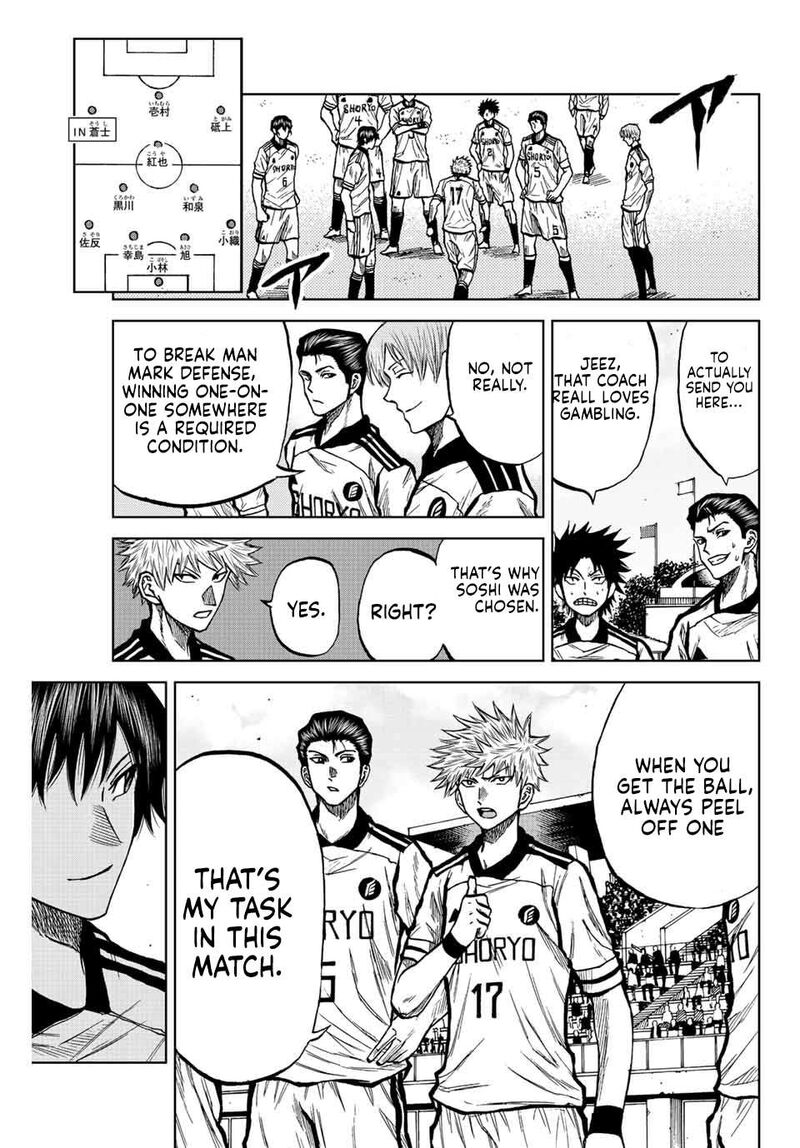 Aoku Somero Chapter 29 Page 6