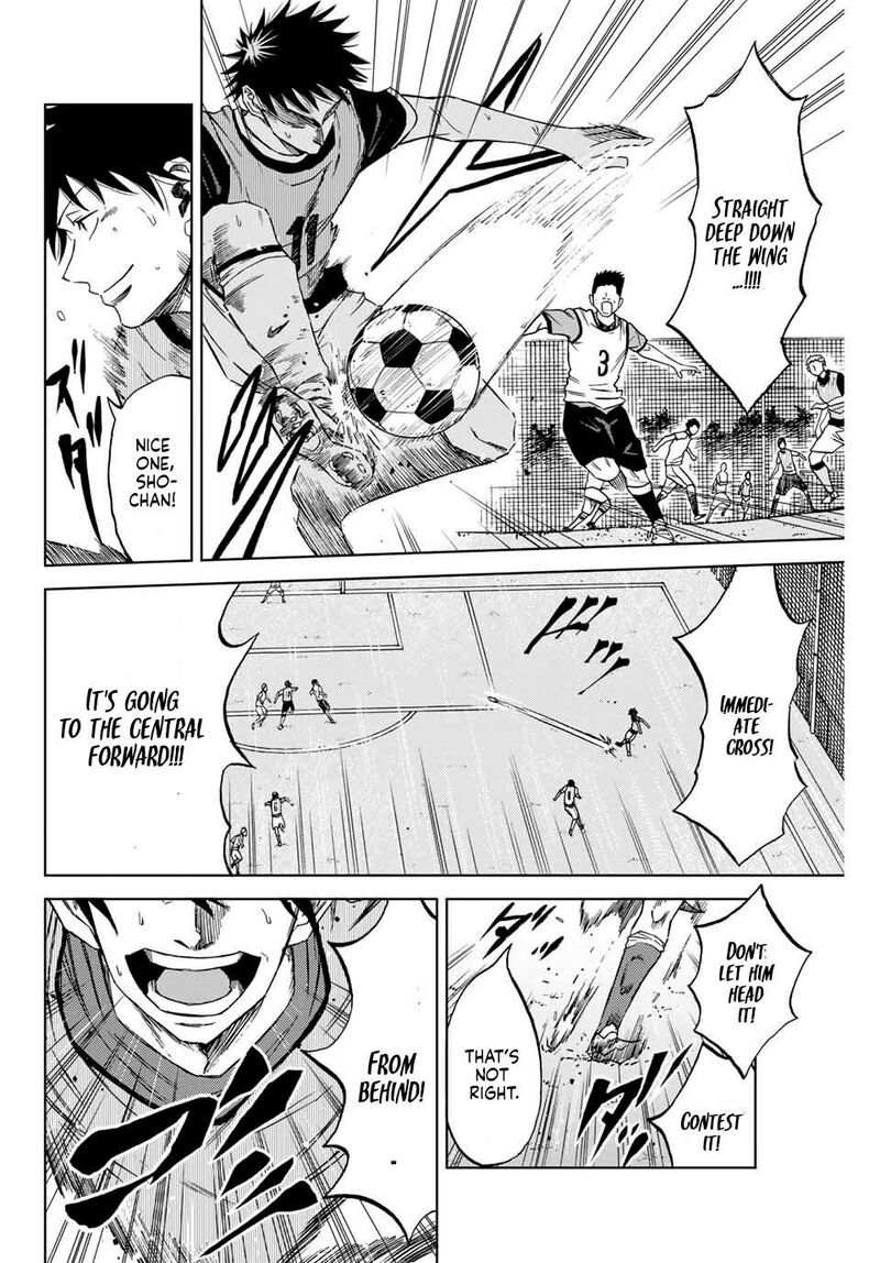 Aoku Somero Chapter 3 Page 8