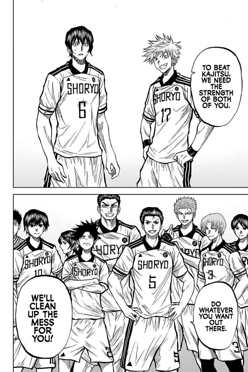 Aoku Somero Chapter 30 Page 14