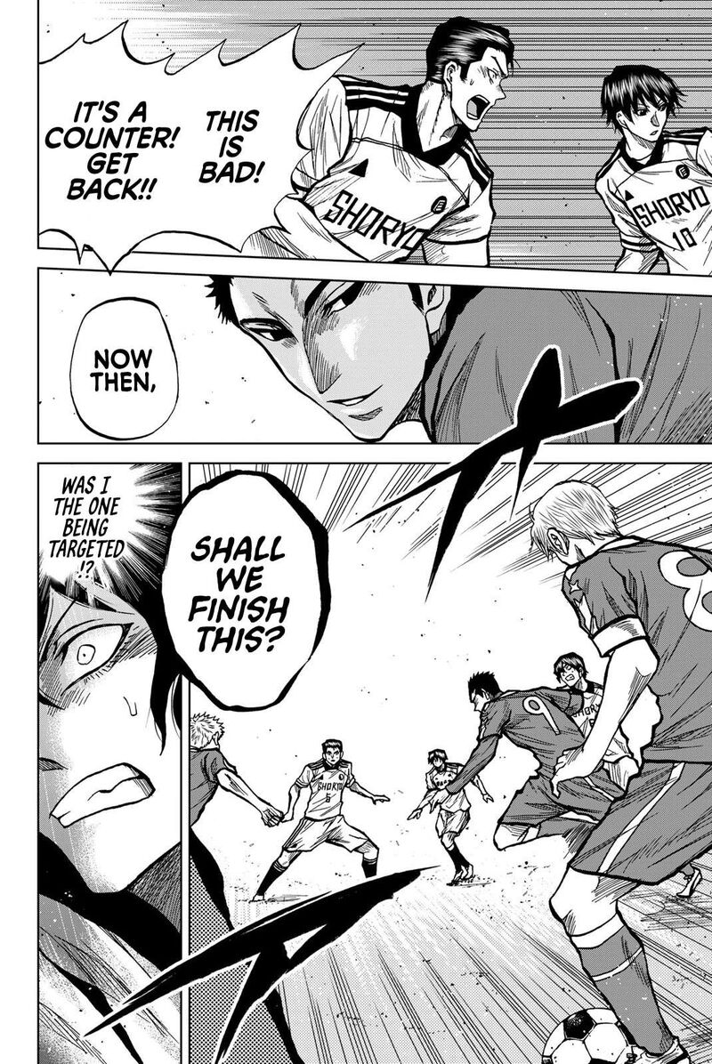 Aoku Somero Chapter 31 Page 18