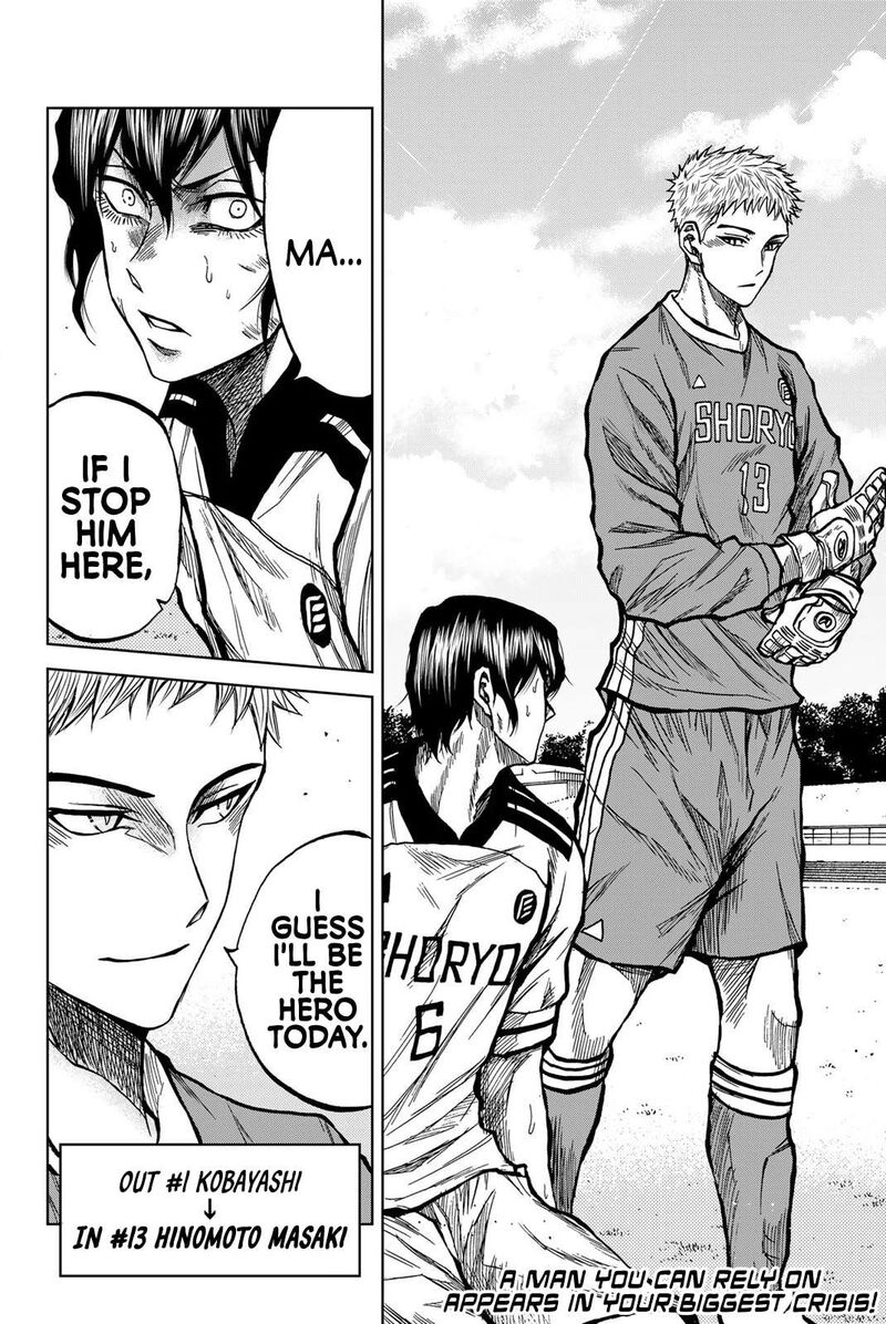 Aoku Somero Chapter 32 Page 17